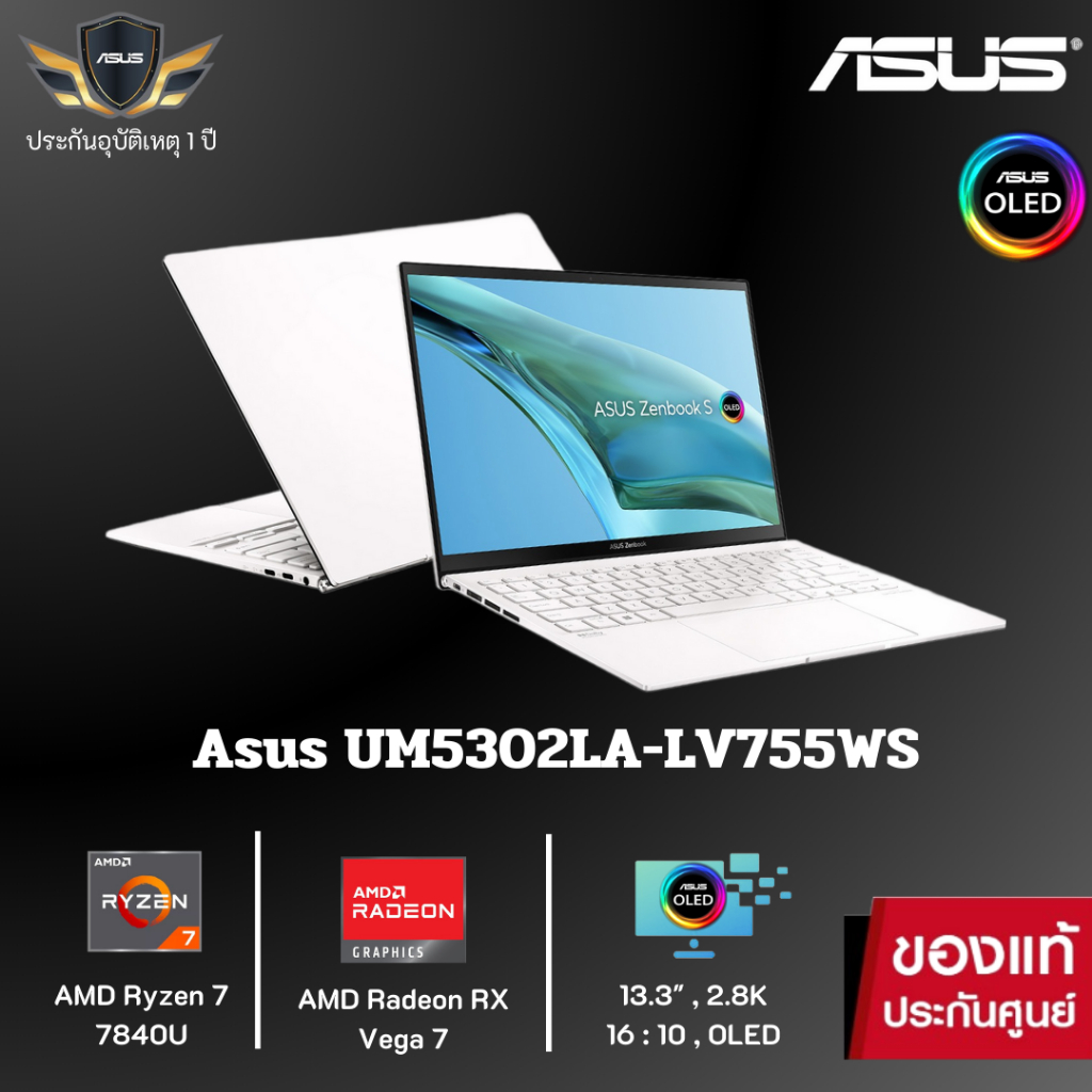 ASUS Notebook ZenBook 13 OLED UM5302LA-LV755WS  AMD Ryzen 7 7840U 16GB 512GB 13.3" 2.8K OLED  Win11 
