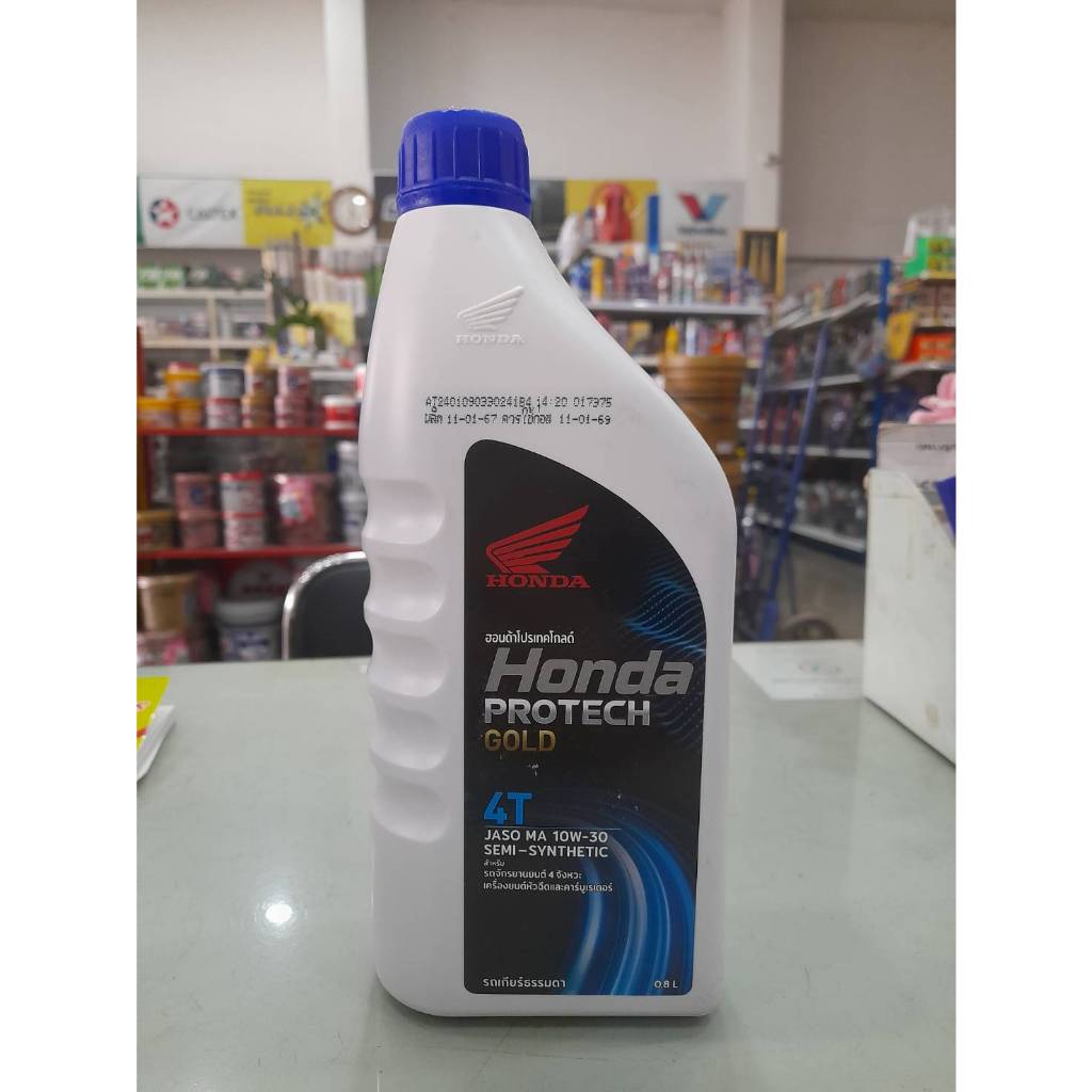 น้ำมันเครื่อง Honda PROTECH GOLD 4T 10W-30 0.8 ลิตร