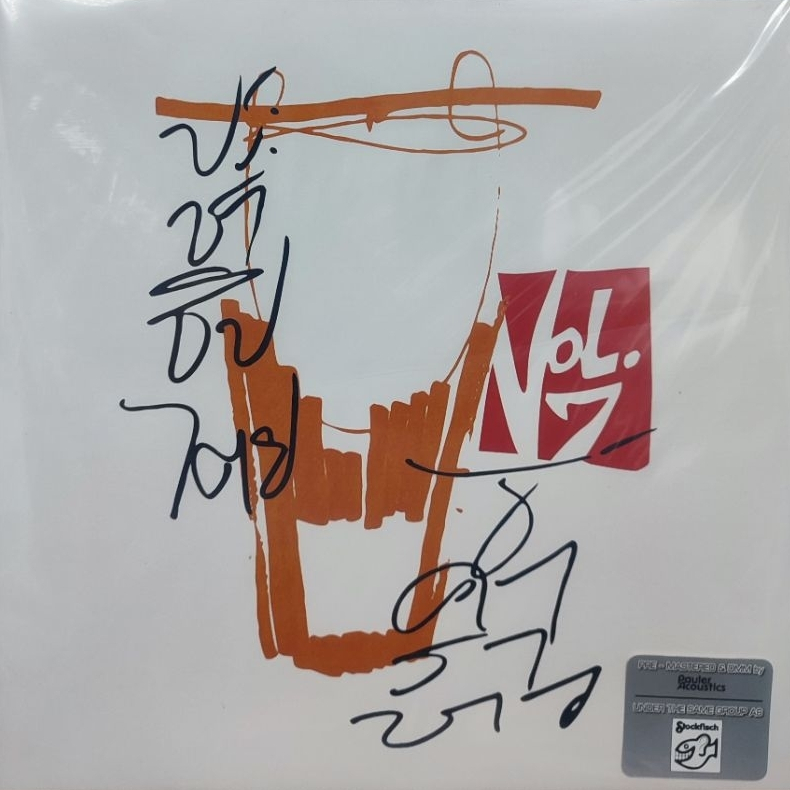 แผ่นเสียง วง  คาราบาว (Vol.7) "Limited / 2nd Press"