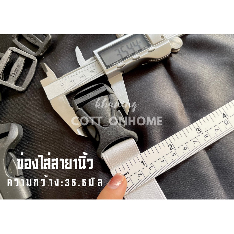 ตัวล็อคกระเป๋า  ที่ล็อคกระเป๋า โปรดอ่าน:ไซต์ที่ระบุวัดจากช่องที่ใส่สายค่ะ🙏🏻🙏🏻