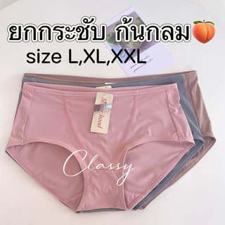 กางเกงในผู้หญิง sister hood 1376 เอวกลาง ผ้ากระชับ ยกก้น กลมสวย ผ้าลื่นเย็นๆ