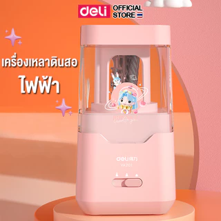 เครื่องเหลาดินสอไฟฟ้า Deli รุ่น VA201 ใช้พลังงานถ่าน กบเหลาดินสออัตโนมัติสีชมพู (จำหน่าย 1 เครื่อง)