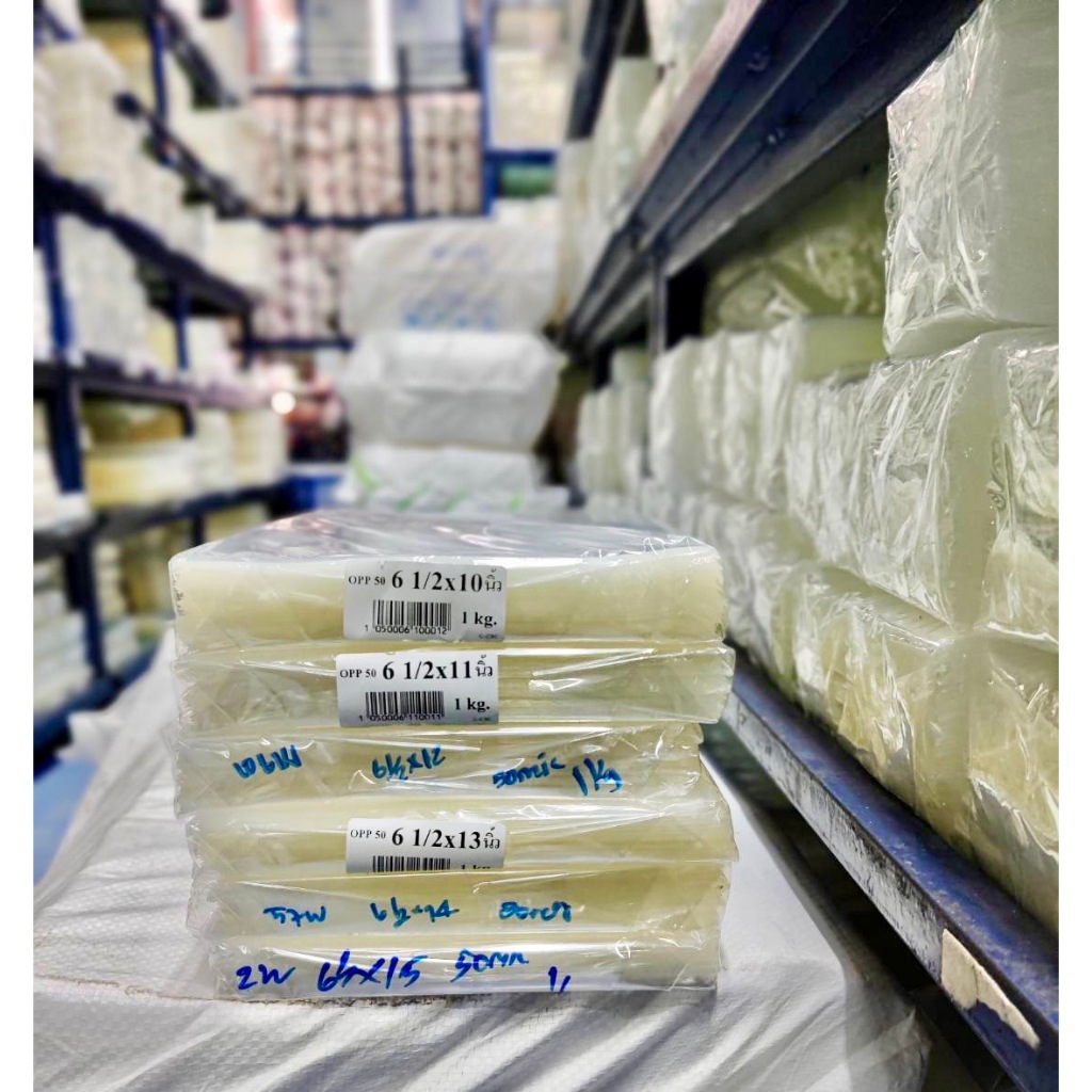 (ยกกระสอบ 20 กก.) ถุงแก้วใส ถุงOPP ขนาด3นิ้ว-12นิ้ว 50micon ถุงใส่ขนม ***สั่งได้ครั้งละ20กก.เท่านั้นคะ****