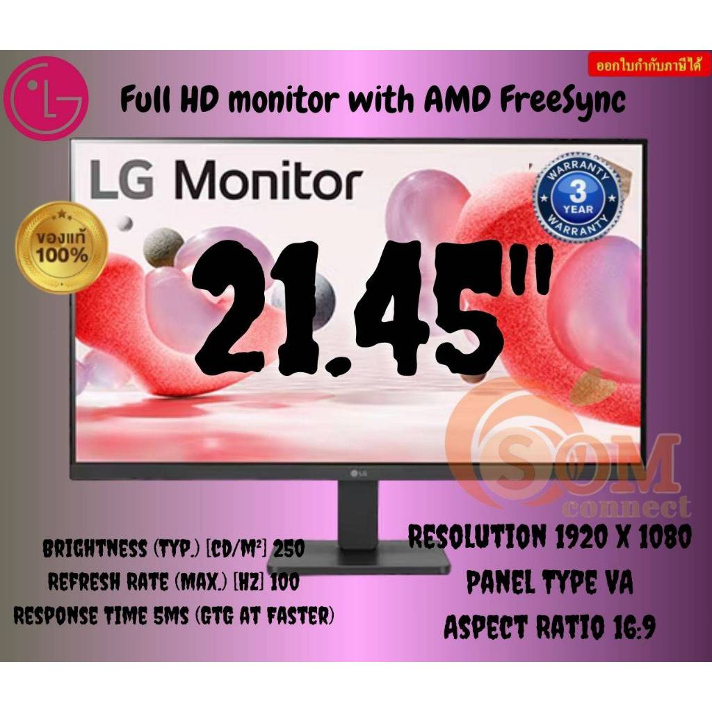 LG  MONITOR 21.45" (จอมอนิเตอร์) 22MR410-B - VA FHD 100Hz FREESYNC (3Y)