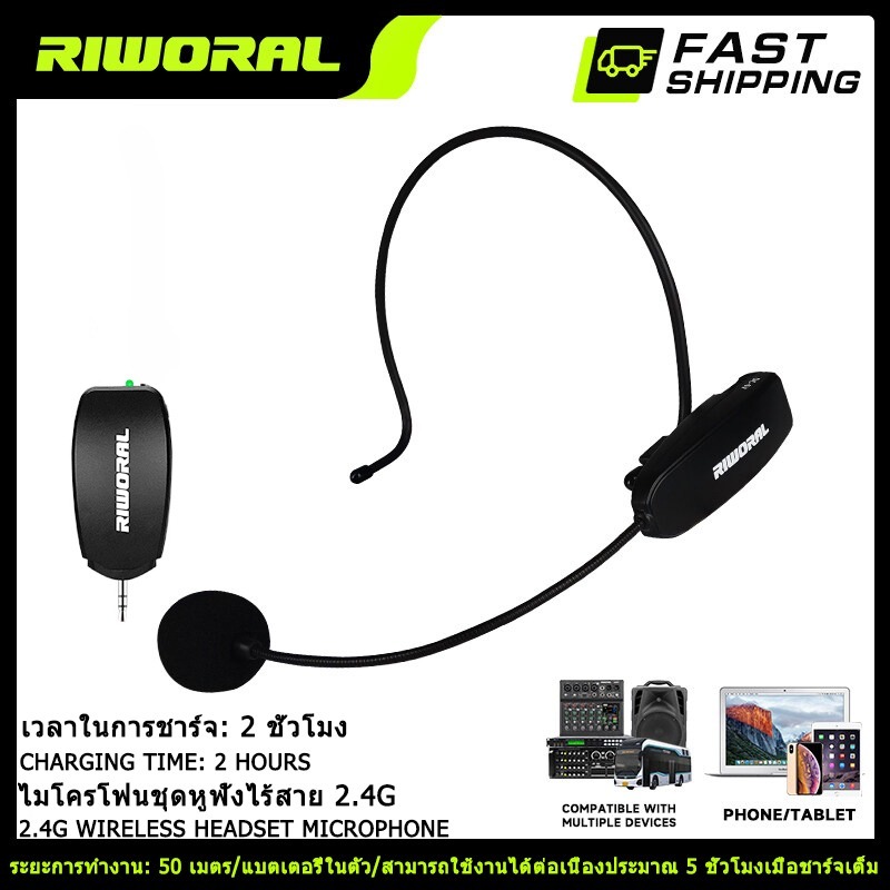 ไร้สาย ชุดหูฟัง Dual ไมโครโฟน UHF ไร้สาย ไมโครโฟนแผนกต้อนรับ ช่วง 50m / 164ft yoga การสอน