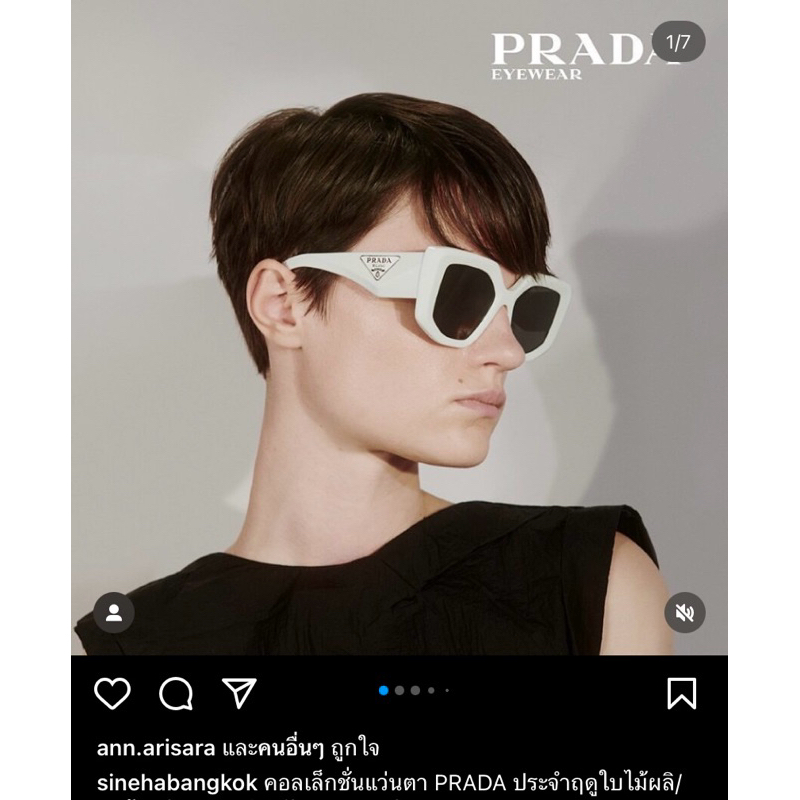 แว่น prada แท้100% ราคาเต็ม 12,500 มีใบรับประกันอะไหล่ 2 ปี มือสอง