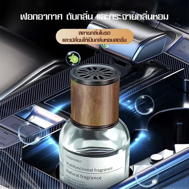 YIPAUTO น้ำหอมรถยนต์ คุณภาพสูง น้ำหอมติดรถยนต์ น้ำมันหอมปรับอากาศ อุปกรณ์สำหรับดับกลิ่น ภายในรถ ภายในบ้าน