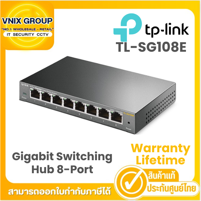 TL-SG108E TP-Link Gigabit Switching Hub 8-Port By Vnix Group