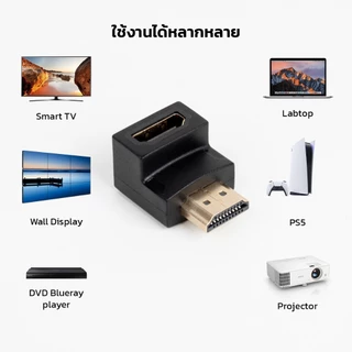 ⚡COD⚡Jasoz HDMI Male to Famale Adapter แท้ ความคมชัดระดับ 4K ULTRA HD คุณภาพสูง เหมาะสำหรับทีวีติดผนัง