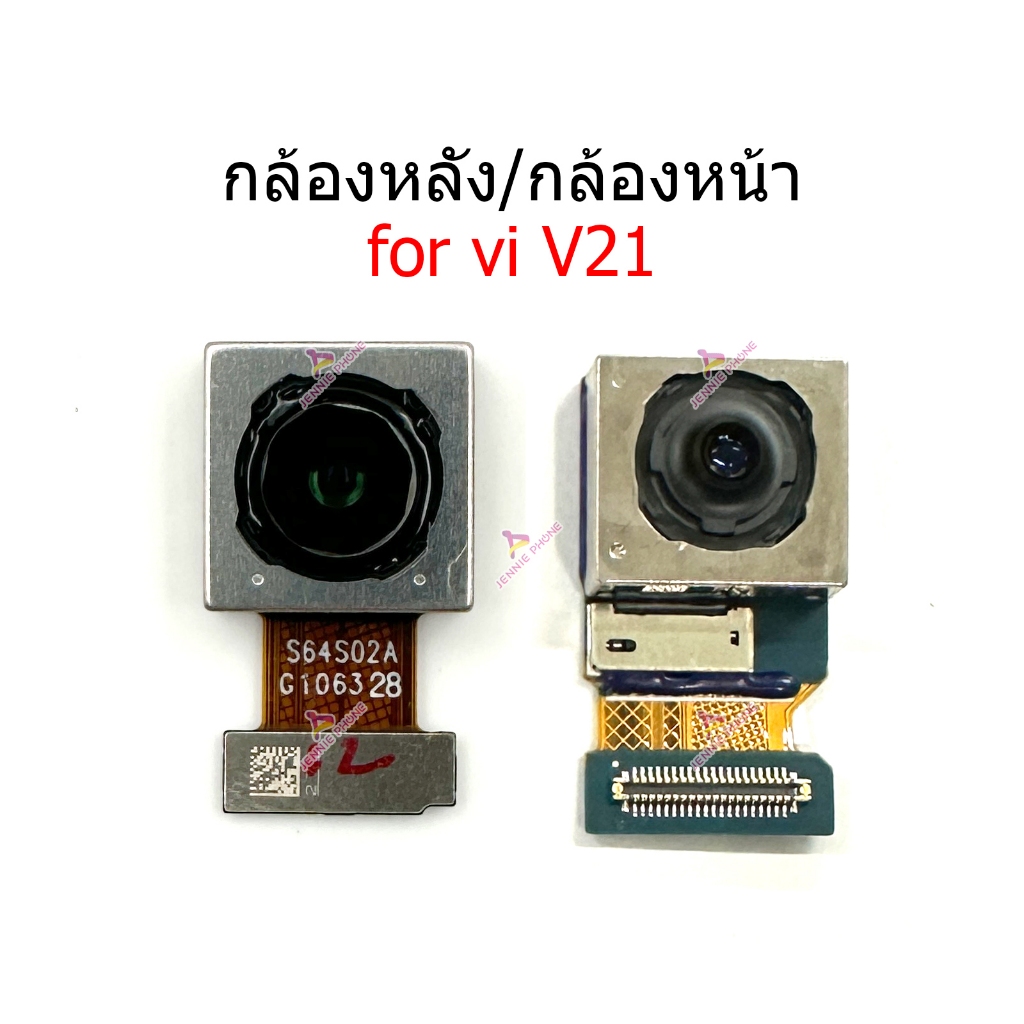 กล้องหน้า Vi V21  กล้องหลัง สำหรับ VIVO V21 แพรกล้องหน้า แพรกล้องหลัง