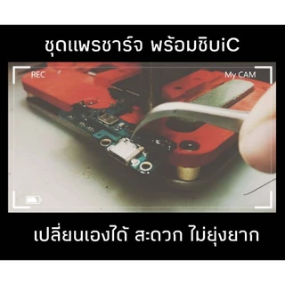 แพรตูดชาร์จ samsung S21Fe ของแท้ แพรก้นชาร์จ อะไหล่มือถือ ก้นชาร์จ ตูดชาร์จ S21 Fe