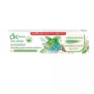 OK Herbal Toothpaste ยาสีฟัน โอเค เฮอร์บัล สมุนไพรเข้มข้น [70 g.] ยาสีฟัน โอเคเฮอร์บัล
