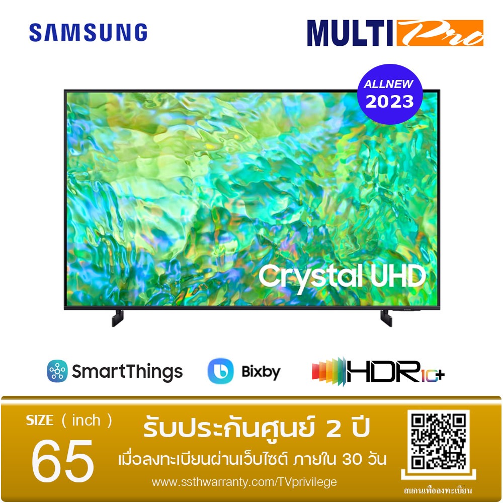 Samsung Crystal UHD 4K รุ่น UA65CU8100KXXT ขนาด 65 นิ้ว ( 2023 )