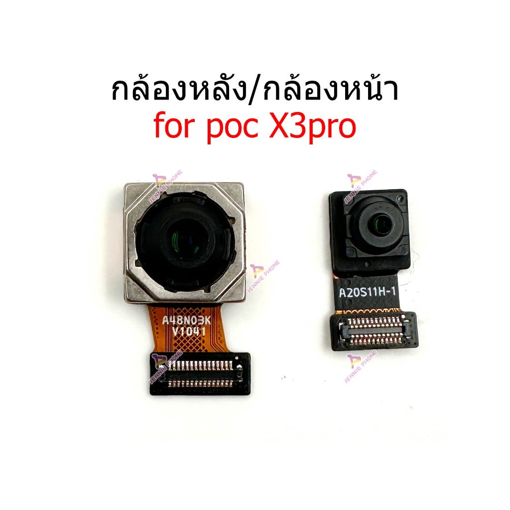 กล้องหน้า POC X3pro กล้องหลัง สำหรับ Poco X3 pro แพรกล้องหน้า แพรกล้องหลัง