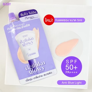 deesay ครีมกันแดดไดฟูกุ แบบซอง 5ml SPF50+ PA++++ SA_DAIFUKU