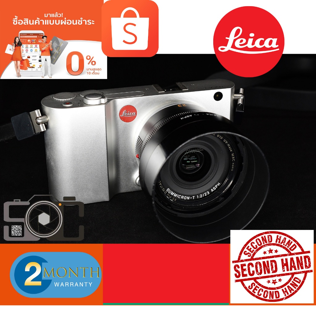 Leica T (Typ 701) Leica 23mm summicon มือสอง