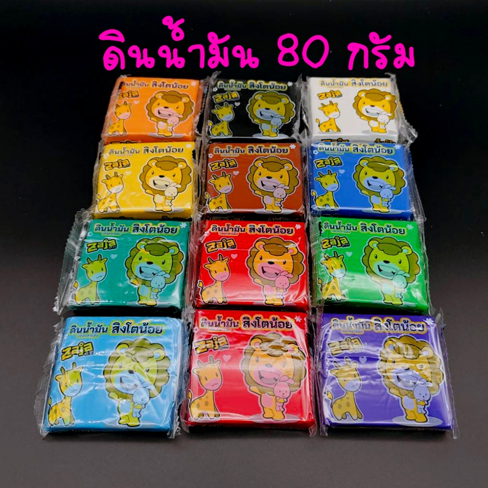 🔥พร้อมส่ง (24 ก้อน) ราคาส่งยกแพ็ค🔥 ดินน้ำมันไรสารพิษZaja  12 สี คุณภาพสูง non-toxic plasticine