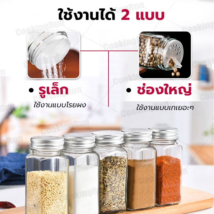 ไลฟ์24ชม.ลด100.-  ขวดพริกไทย ฝาอลูมิเนียม ขวดใส่เครื่องปรุง เครื่องเทศ ขนาด 120ml/4oz ปรับได้ 2 แบบ รูเล็ก ราคา ถูกที่สุด ดีลบีเคเค แกลเลอรีภาพที่ 7