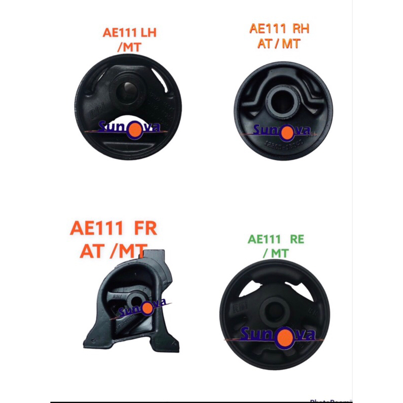 MT ชุดบู๊ชหิ้วเครื่องToyota AE 111 (ซ้าย/ขวา/หน้า/หลัง) 4 ตัว บู๊ชยึดเครื่อง / บู๊ชแท่นเครื่อง เกียร์ธรรมดา