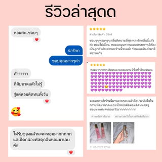 NO.14-2 (ลิ้งค์สำรอง)💚 กลิ่นผู้หญิงหอมหวาน น้ำหอม กลิ่นขายดียืนหนึ่ง😊💚