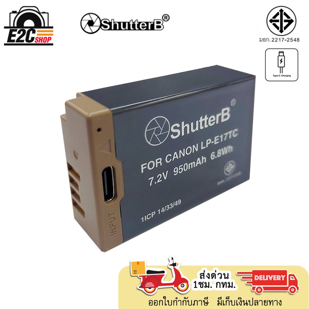 SHUTTER B BATTERY TYPE-C LP-E17 FOR CANON 7.2V 950mAh เเบตเตอรี่กล้อง Canon  EOS 800D 750D 760D 200D