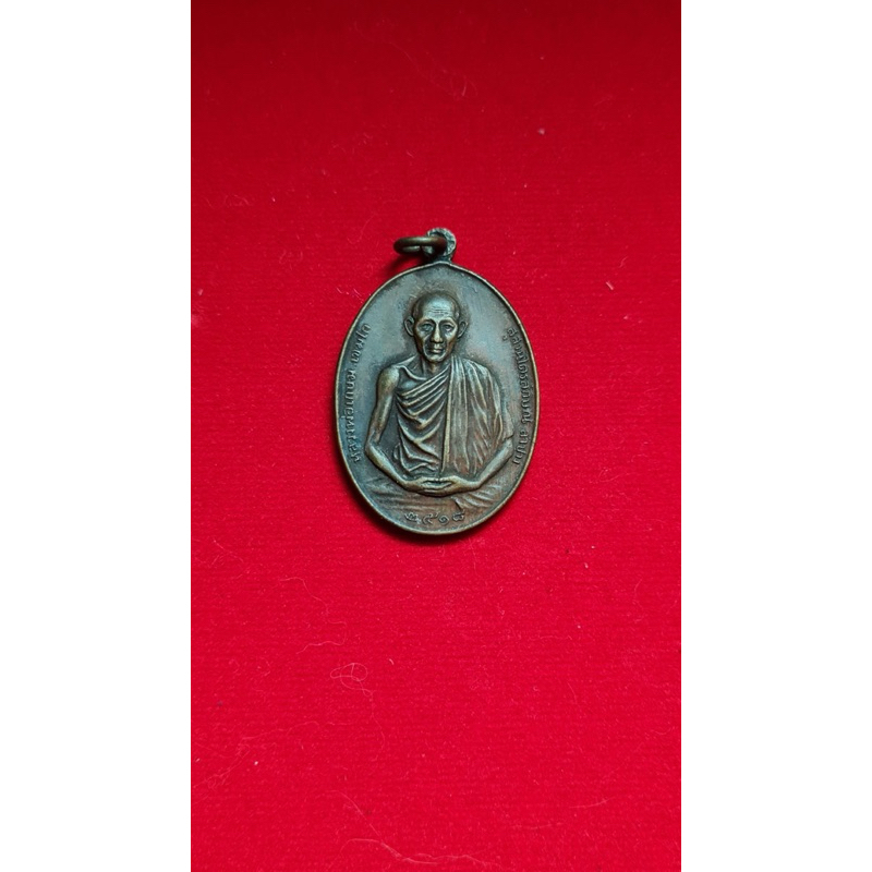 หลวงพ่อเกษม เขมมโก  มณฑลทหารบกที่ 7 ค่ายสุรศักดิ์ ปี18