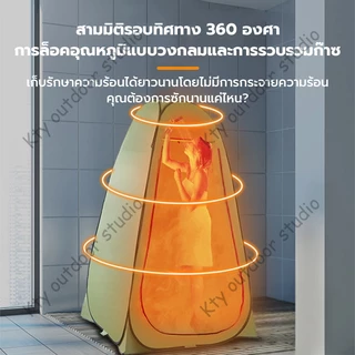 เต็นท์ป๊อปอัพ เต็นท์เปลี่ยนเต็นท์แคมป์ปิ้งแบบพกพา ห้องลองชุด Pop up changing room tent ห้องลองชุด แคมป์ปิ้ง ย้ายห้องน้ํ