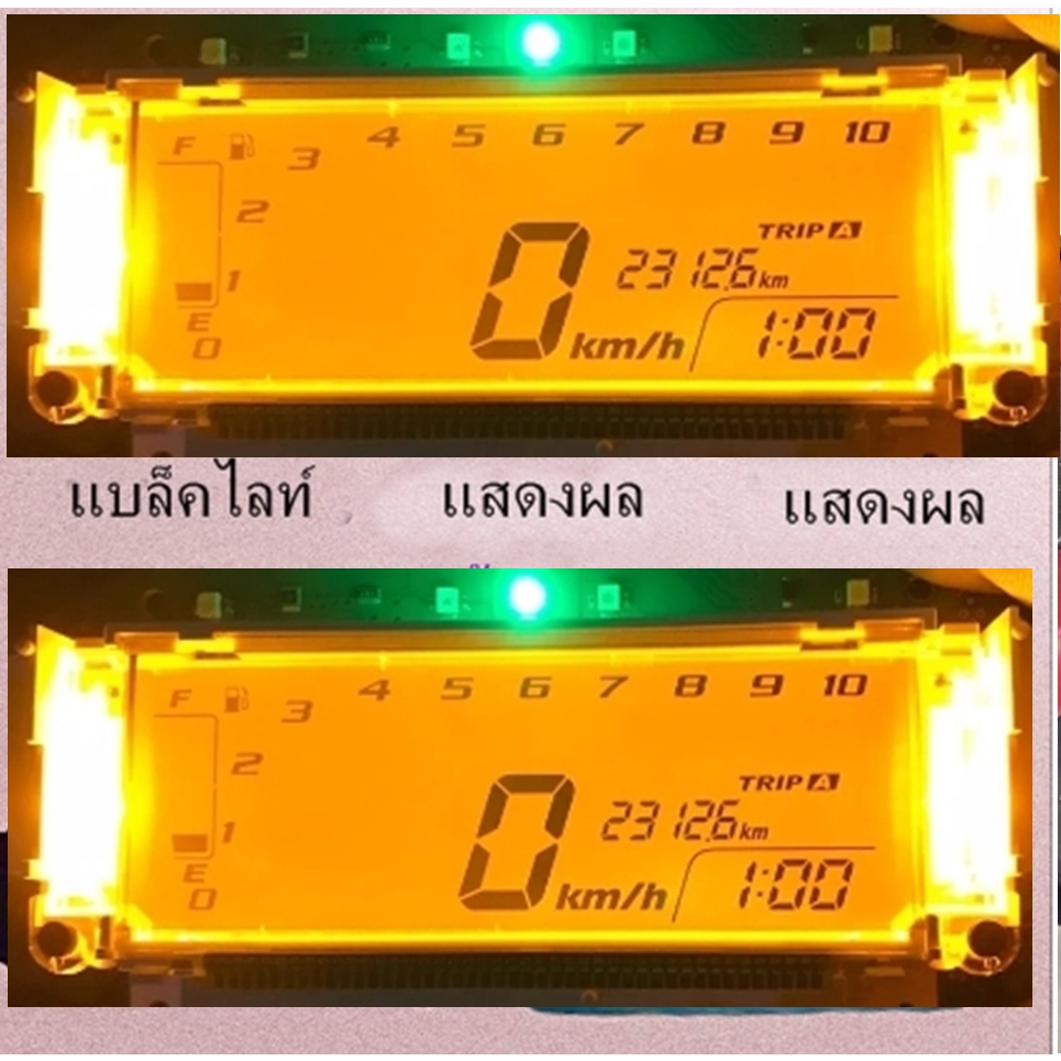 ชุดซ่อมจอไมล์ MSX125  แก้จอไมล์จาง ฟิล์มซ่อมจอ