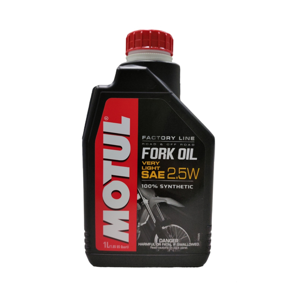 น้ำมันโช้คอัพ MOTUL FORK OIL FL 2.5W ปริมาณ 1 ลิตร