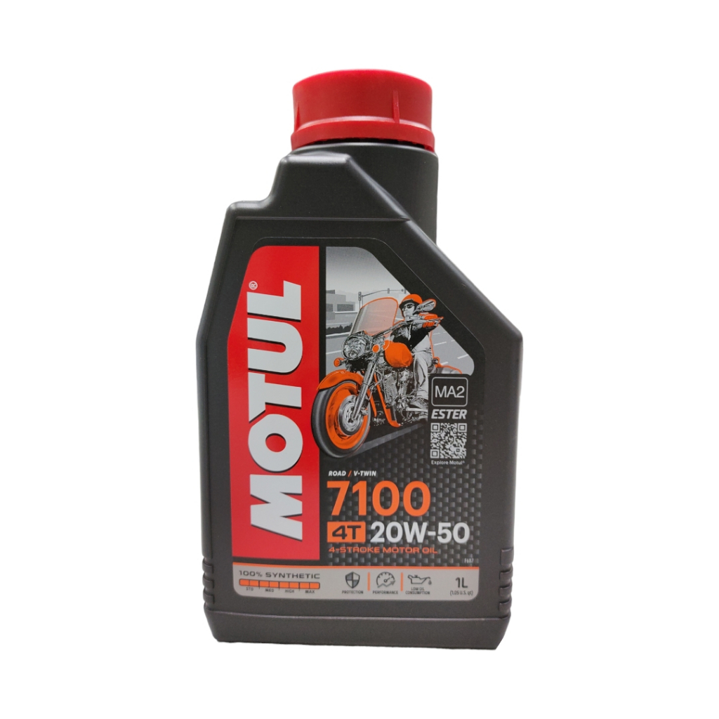 น้ำมันเครื่อง MOTUL 7100 4T SYNTHETIC ESTER 100% 20W50 ปริมาณ 1 ลิตร