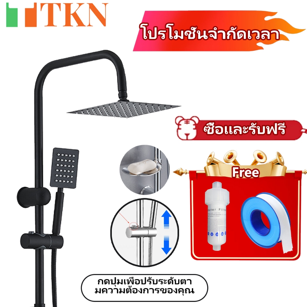 Rain Shower  ฝักบัวชุดใหญ๋ Rain shower ประหยัดน้ำกว่าฝักบัวทั่วไป รุ่นใหม่คุ้มประหยัด สินค้าพร้อมส่ง
