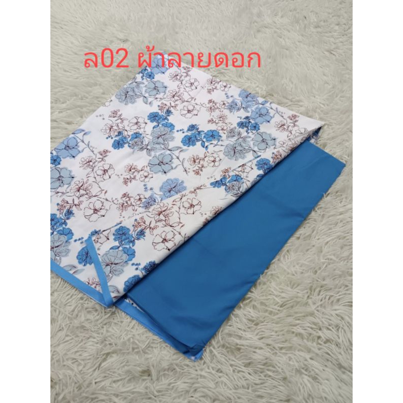 ผ้าบาติก ผ้าคอตตอน100% ผ้านิ่มไม่ลื่นสีไม่ตกซับน้ำได้(ล24)Set2ชิ้น แบบแยกซื้อได้ ผ้าถุงเย็บสำเร็จนำมาตัดชุดได้ ราคาส่ง