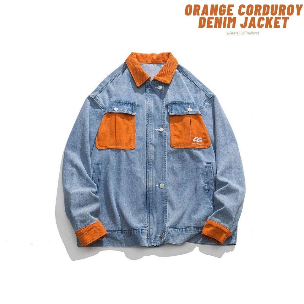 jeera168 | รุ่น Orange Corduroy Denim Jacket เสื้อแจ็คเก็ตยีนส์ Unisex สไตล์วินเทจ ดีไซน์สุดเรียบเก๋ คอปกเป็นผ้าลูกฟูก