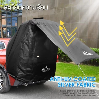 Tent เต๊นท์ ท้ายรถ SUV แบรน์ LADUTA กันน้ำ สะท้อนความร้อน ใช้งานง่าย สินค้าพร้อมส่งจากไทย
