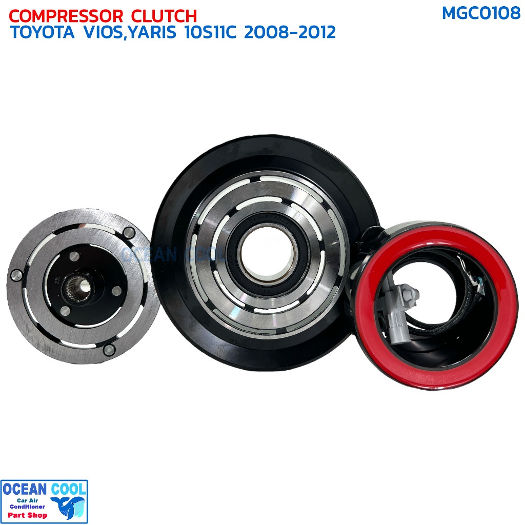 คลัชคอมแอร์ โตโยต้า วีออส ยาริส ปี 2008 - 2012 10S11C MGC0108 COMPRESSOR CLUTCH TOYOTA VIOS YARIS '0