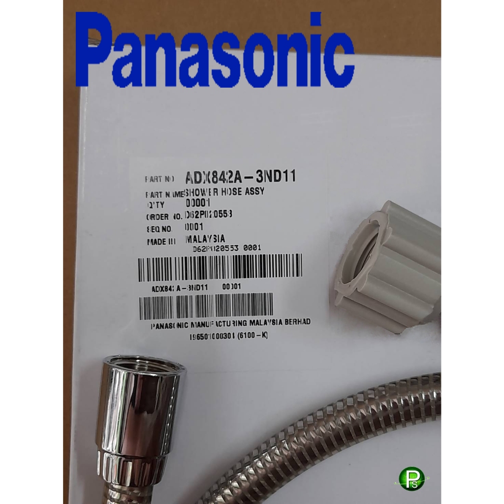 สายฝักบัว(ลายบลอนด์ทอง) สายยาง เครื่องทำน้ำอุ่น SHOWER HOSE ADX842A-3ND11 PANASONIC