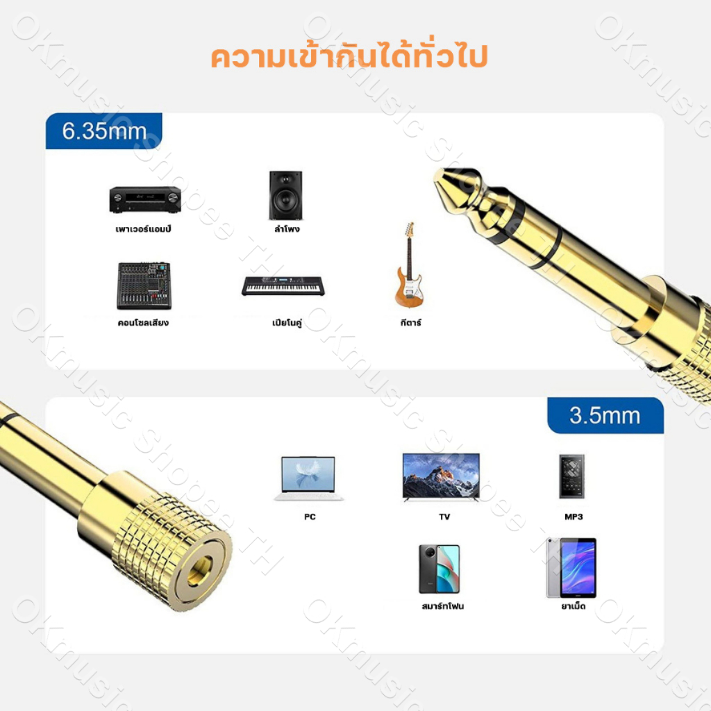 รูปภาพ 6
