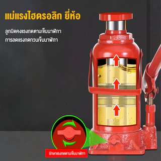 ✨สปอตกรุงเทพ✨แท่นอัดไฮดรอลิค 6ตัน การกําหนดค่าสปริงคู่ แรงกดแน่น ไม่เปลี่ยนรูป ใช้งานง่าย การซ่อมแซมรถยนต์มาตรฐาน