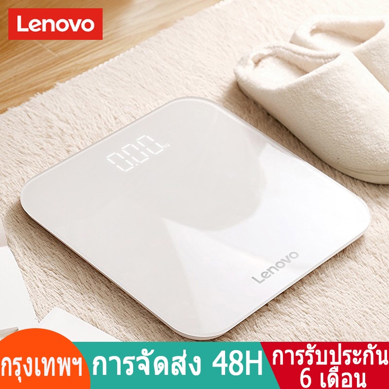 【 จัดส่งที่รวดเร็ว】 Lenovo การชั่งน้ำหนักดิจิตอลมาตราส่วนไขมันในร่างกายของมนุษย์สเกลน้ำหนักอัจฉริยะพร้อมแบตเตอรี่