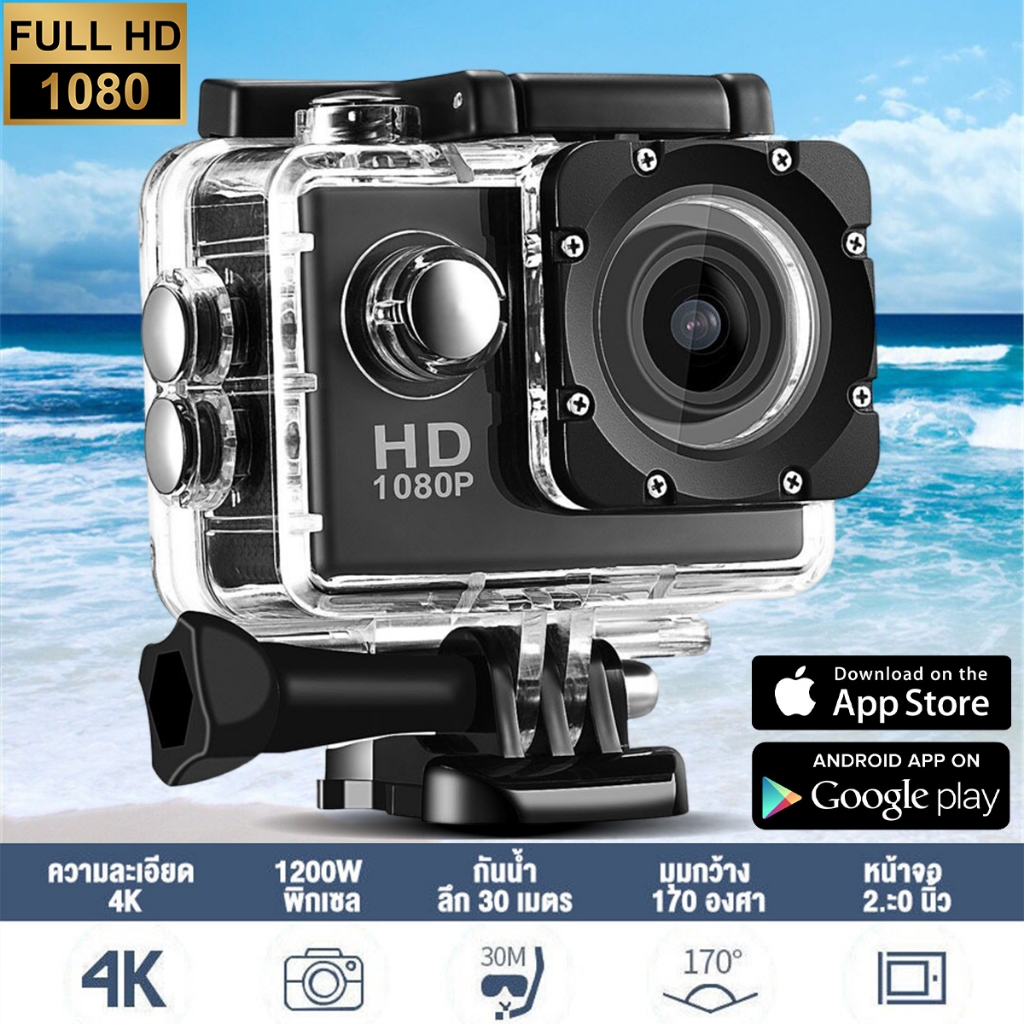 【รับประกัน 3 ป】กล้องติดหมวก Full HD 1080P ขับเดินทาง ดำน้ำ กันสั่น จอ2.0นิ้ว gopro กล้องโกโปร กล้องติดหมวกกันน็อค