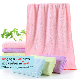 MJQ-01 【ขนาด 35x75 ซม】ผ้าเช็ดผมนาโน ไม่ใช่ผืนใหญ่ ปั๊มลาย เนื้อไมโครไฟเบอร์  ผ้าอเนกประสงค์