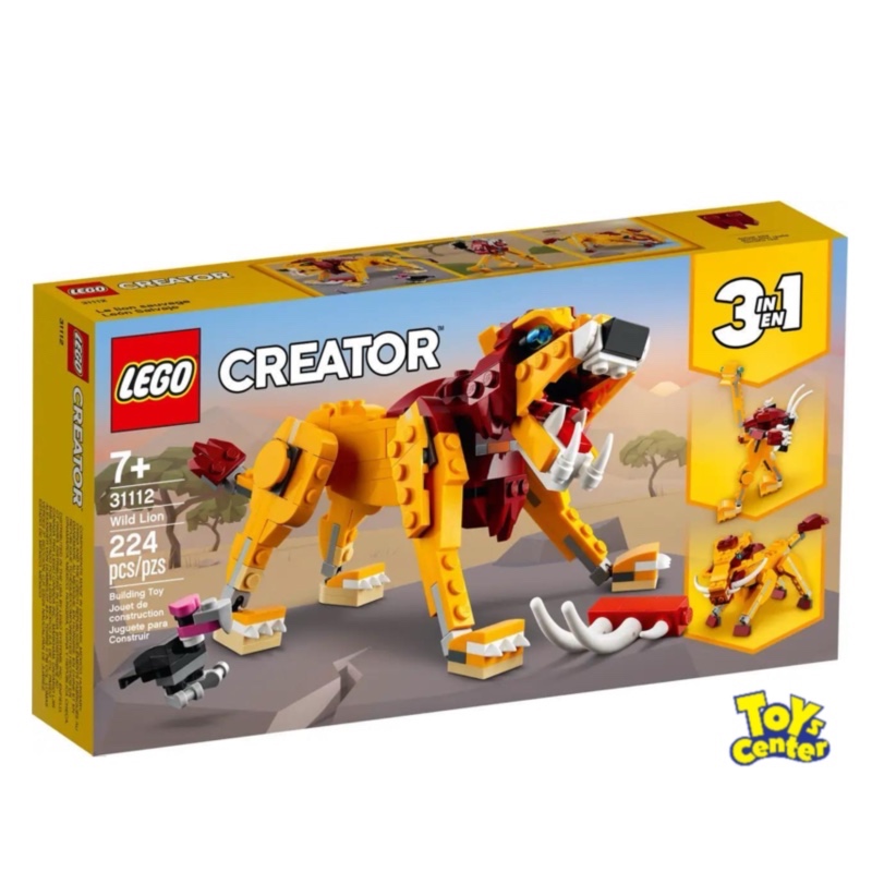 LEGO 31112 ถูกที่สุด พร้อมโปรโมชั่น ก.พ. 2026 | BigGoเช็คราคาง่ายๆ