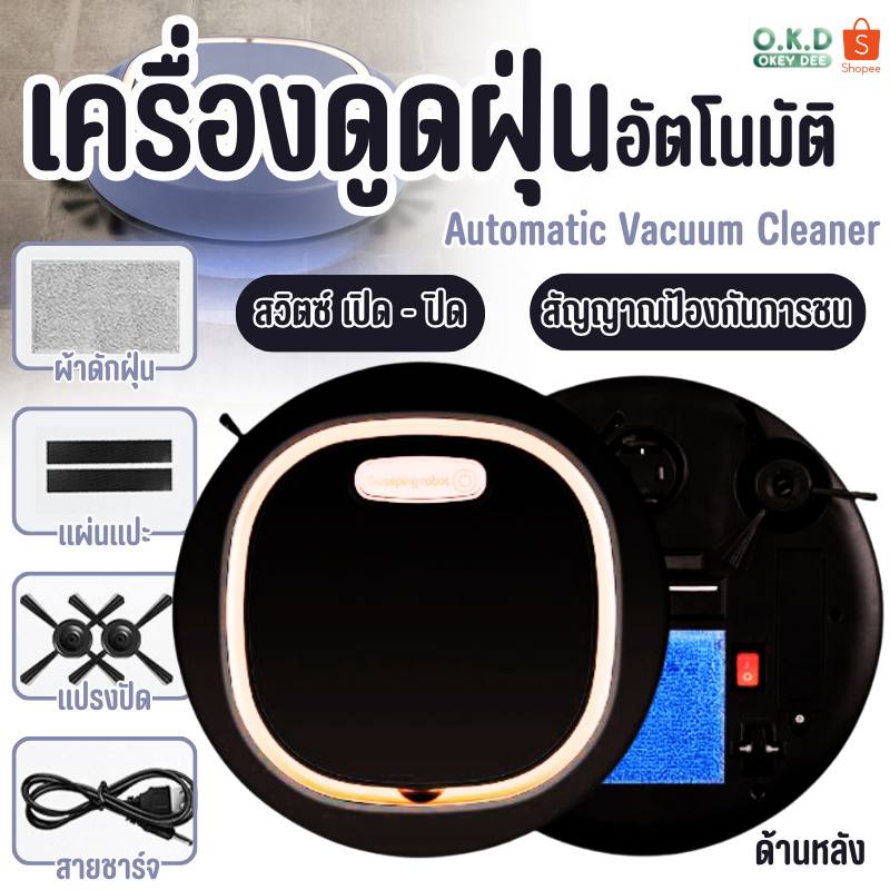 JM-8025 เครื่องดูดฝุ่น หุ่นยนต์กวาดพื้น  เครื่องทำความสะอาดอัจฉริยะ พร้อมแปรงกวาด