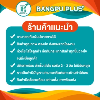 รวมทุกไซส์ ถุงเย็น ตรา นางเงือก P.S.P. คุณภาพเหนียว เชื่อถือได้ ทนความเย็นได้ดี ไม่เปราะง่าย บรรจุอาหารได้ดี