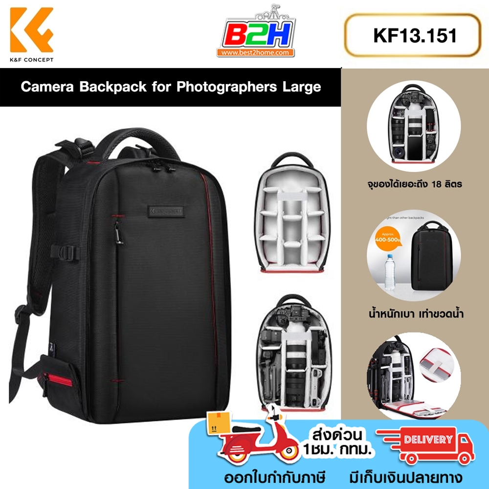 K&amp;F Concept Camera Backpack for Photographers Large Waterproof KF13.151