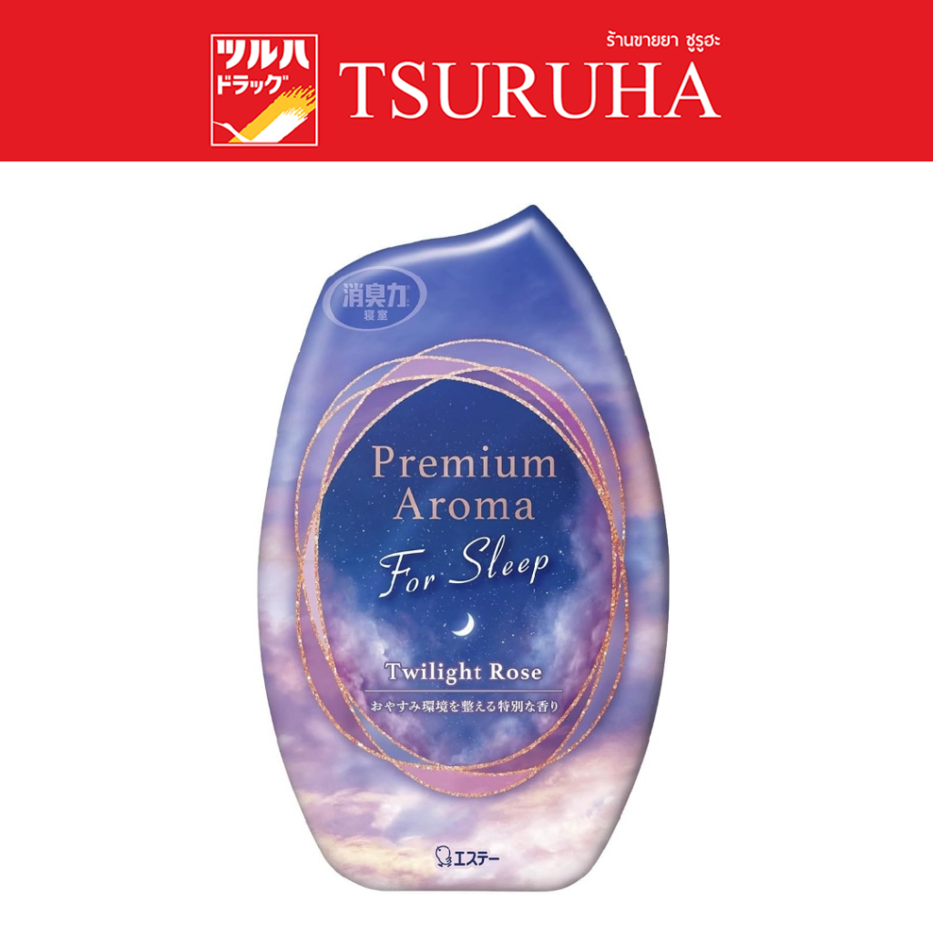 ชาร์ลเดิร์น โชชูริกิ พรีเมี่ยมอโรม่า น้ำหอมปรับอากาศสำหรับห้อง กลิ่นทไวไลท์ โรส 400 มล./Shoshuriki Premium Aroma For Sle