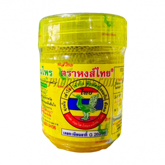 ยาดมสมุนไพร หงส์ไทย (1 ออนซ์) <กระปุกเหลือง>