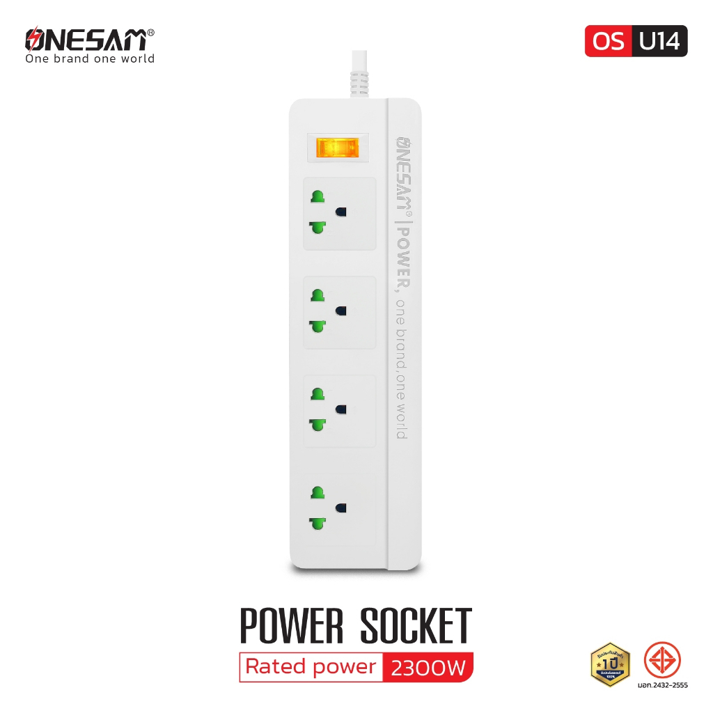 ปลั๊กไฟ ONESAM รุ่น OS-U14(PLUGTHAI) เต้ารับ 4 ช่อง 2300W มีสวิตซ์ ยาว 2,5 เมตร(สีขาว)