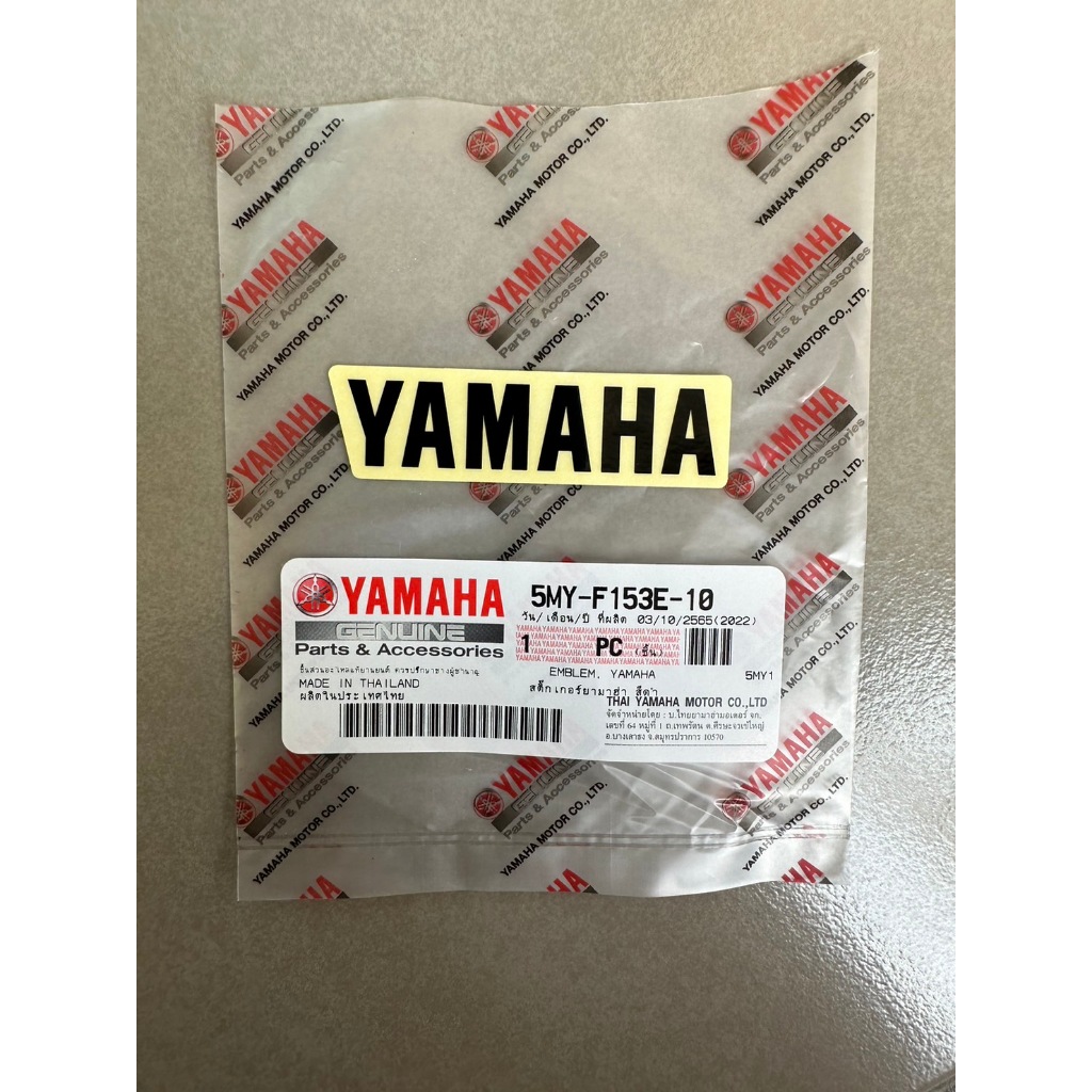 สติ๊กเกอร์ YAMAHA  แท้ศูนย์  ( แปะฝาท้าย Nouvo MY )  ขนาด ความยาว 10 ซม  สูง 2 ซม . ราคา ถูกที่สุด ดีลบีเคเค แกลเลอรีภาพที่ 2