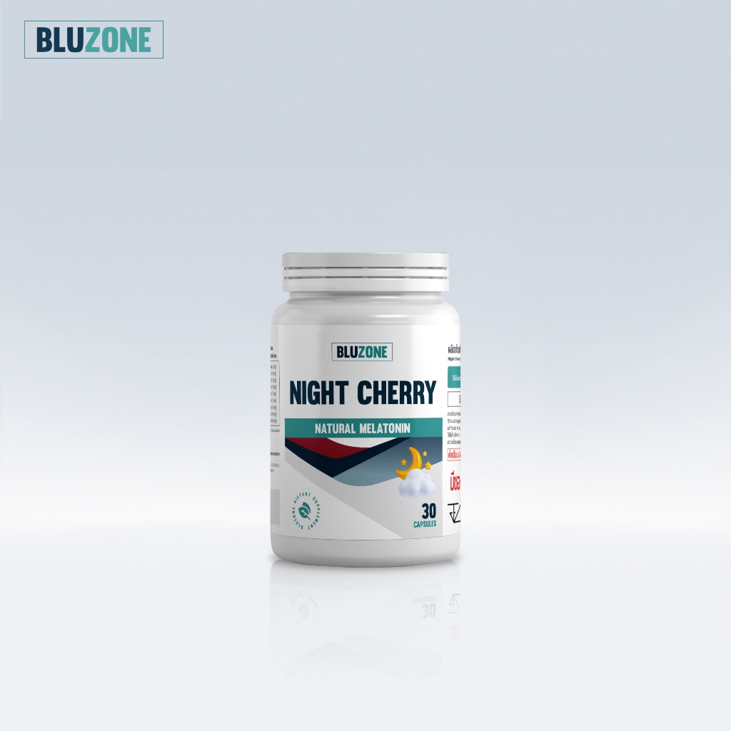 Night Cherry ตัวช่วยการนอนหลับ